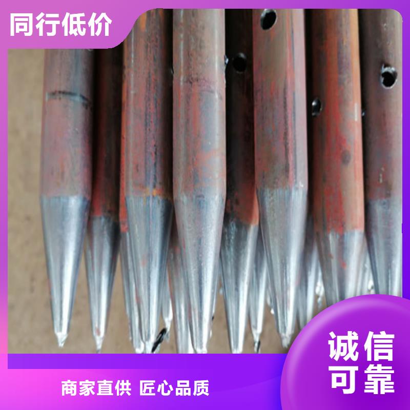 注浆管钢花管专注细节使用放心