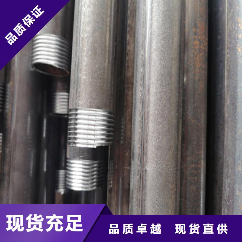 注浆管钢花管专注细节使用放心