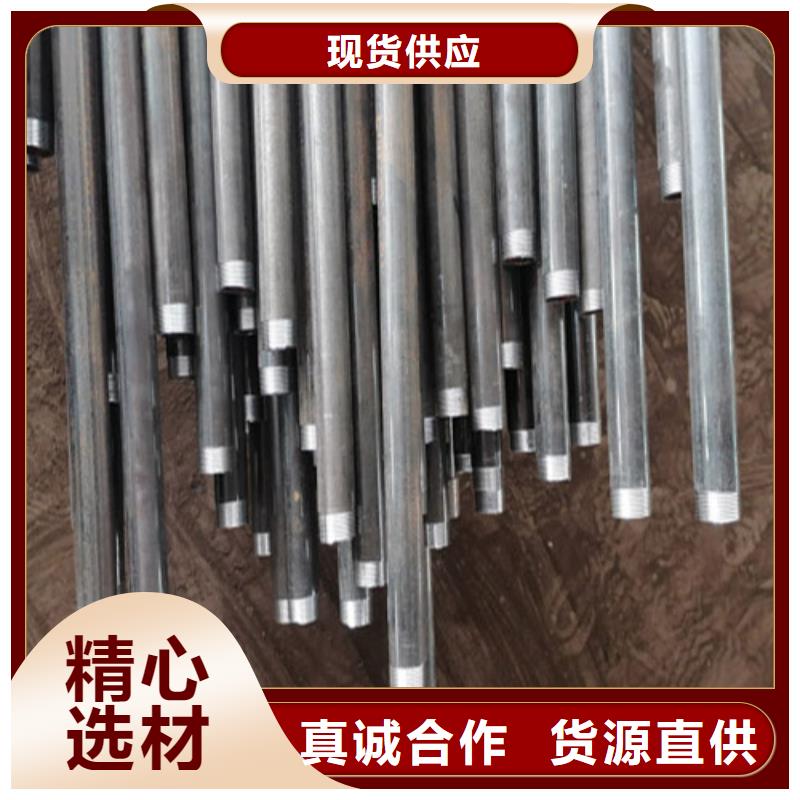 注浆管承插式声测管实力工厂