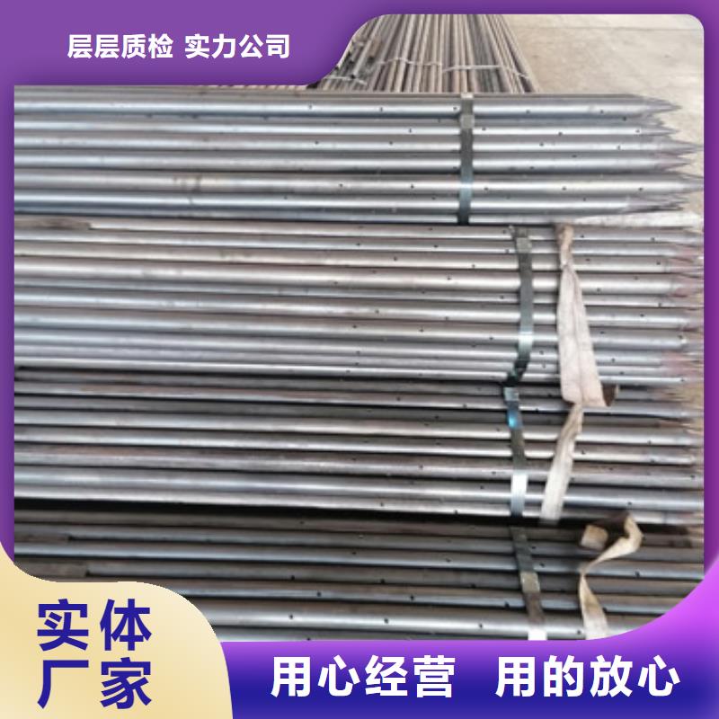 【注浆管【76注浆管】选择大厂家省事省心】