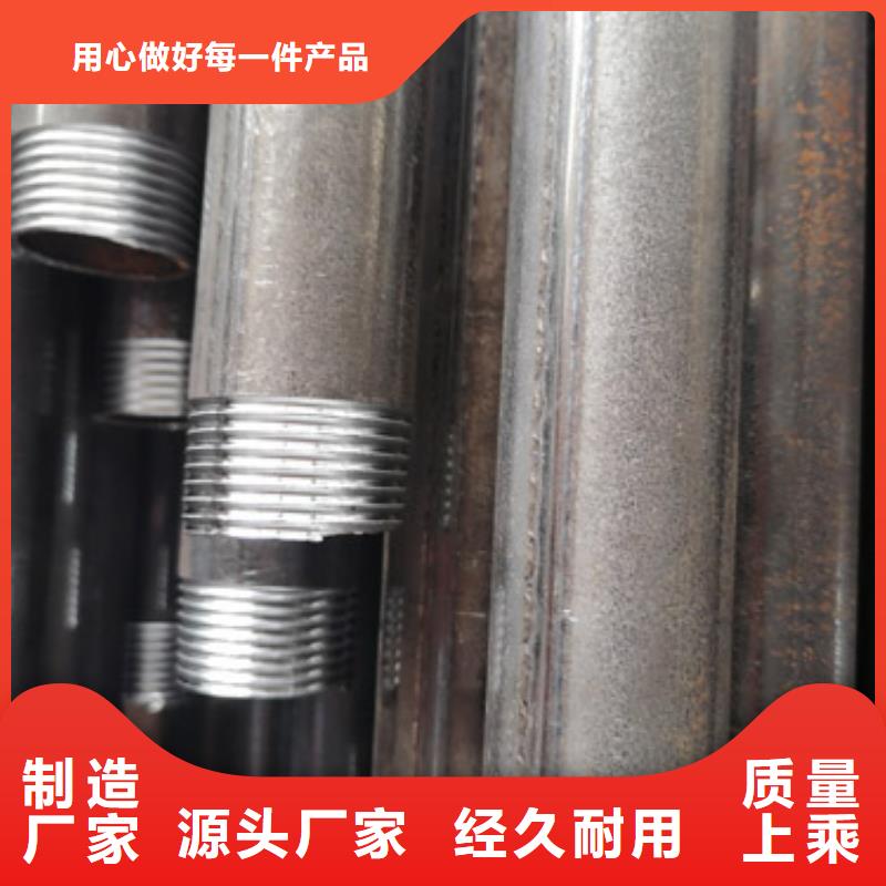 【注浆管】_沉降板施工精选优质材料
