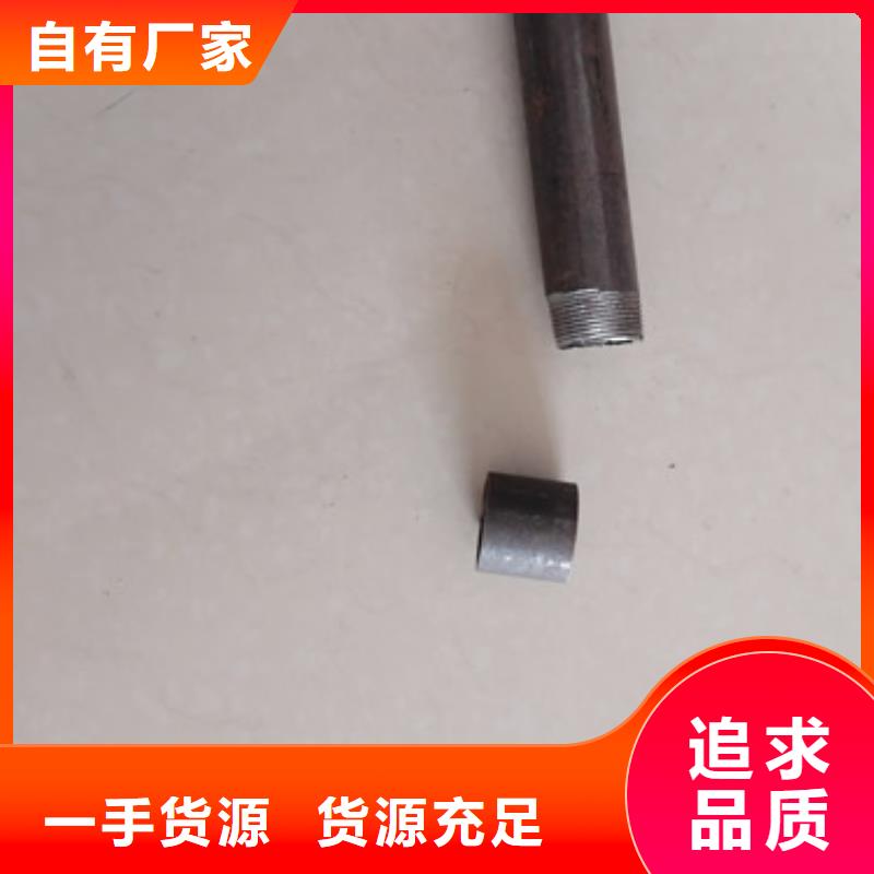 【注浆管【76注浆管】选择大厂家省事省心】