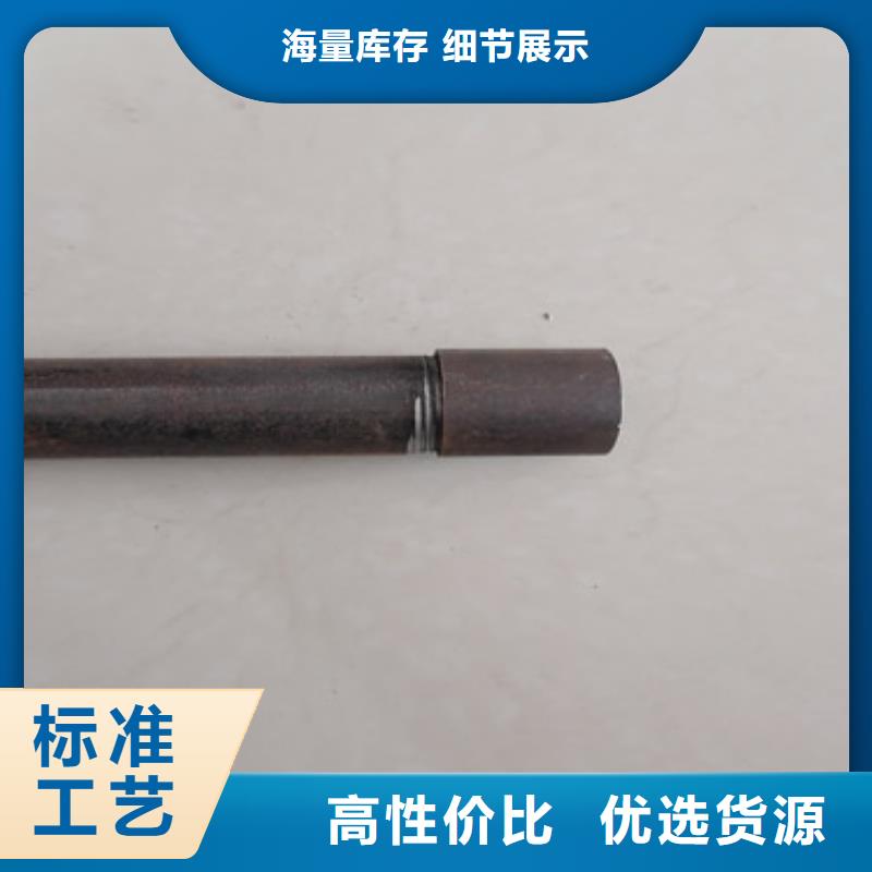 【注浆管】_沉降板施工精选优质材料