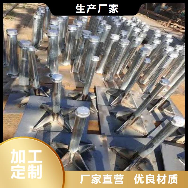 【沉降板】沉降观测板精工细作品质优良