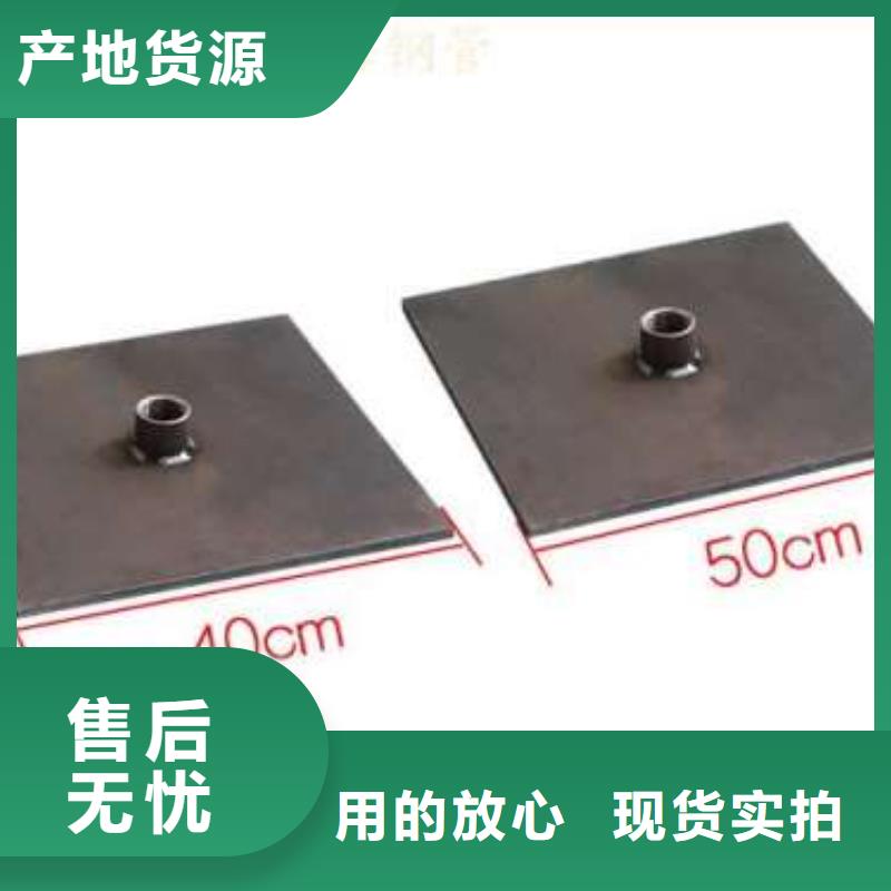 【沉降板,灌注桩声测管工期短发货快】