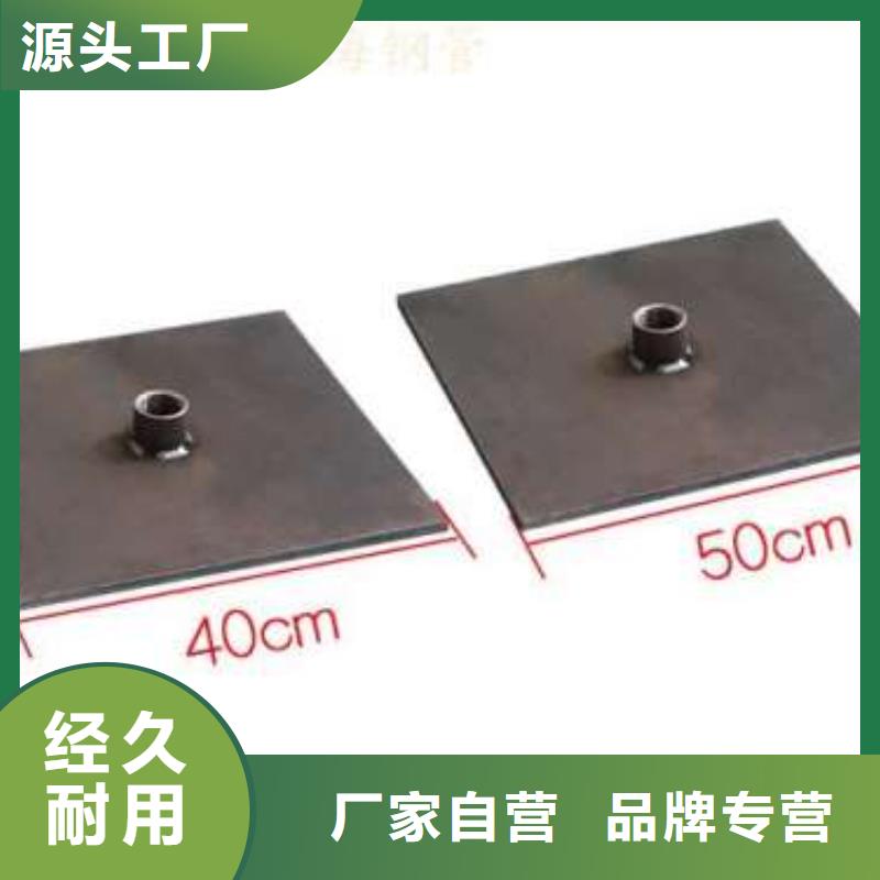 沉降板建筑桩尖多年经验值得信赖