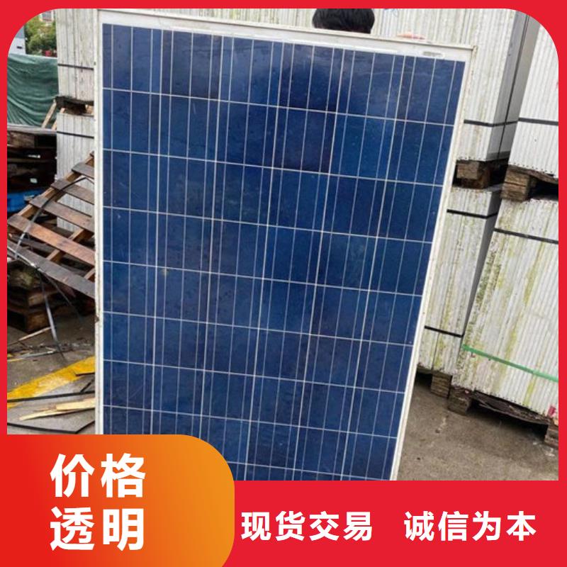 回收太阳能光伏板本机回收公司