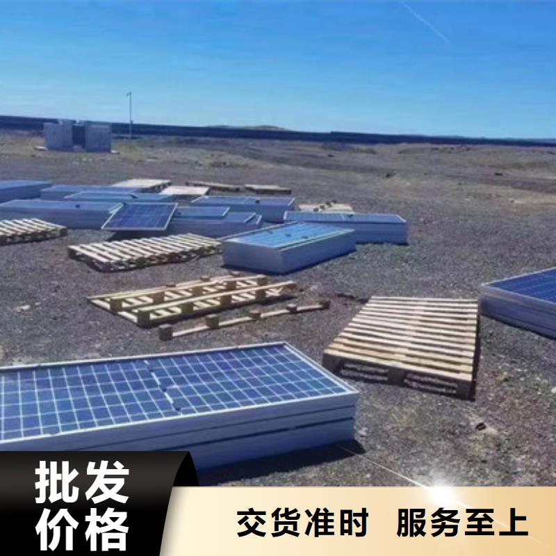 光伏板 回收废旧光伏板价格公道