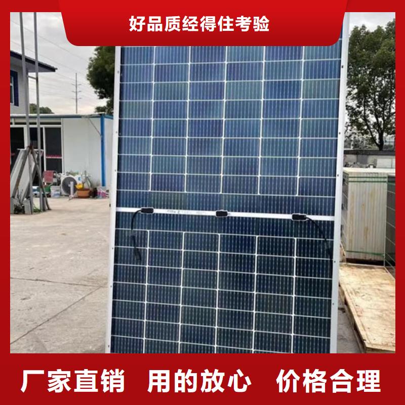 光伏板阳能光伏板回收长期高价回收