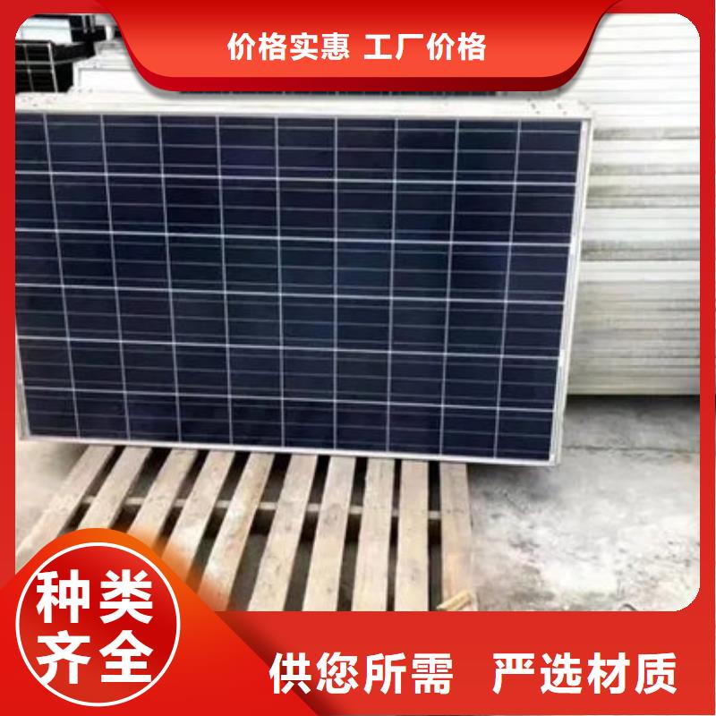 光伏板 回收光伏板口碑良好