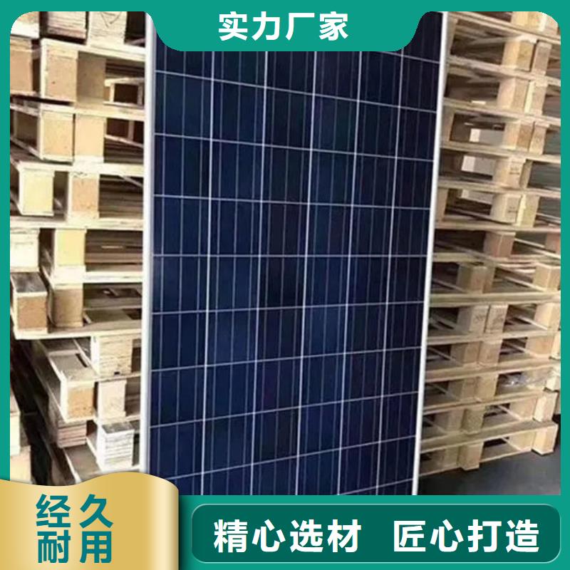 光伏板阳能光伏板回收长期高价回收