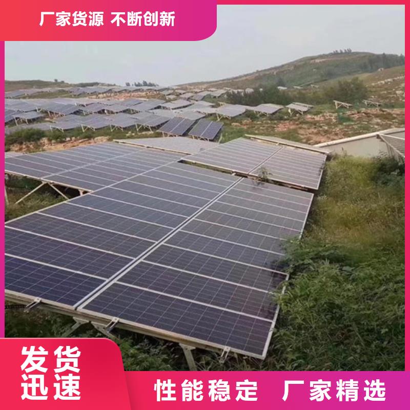  光伏板服务好