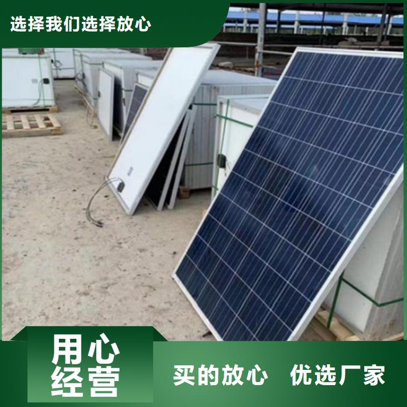 光伏板 回收废旧光伏板价格公道