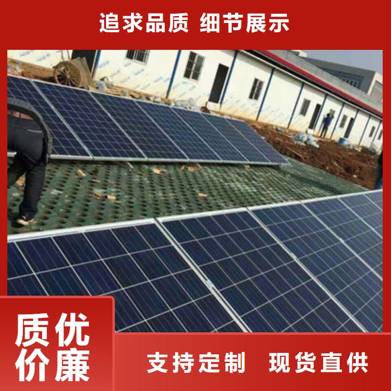 太阳能光伏板回收量大价格好