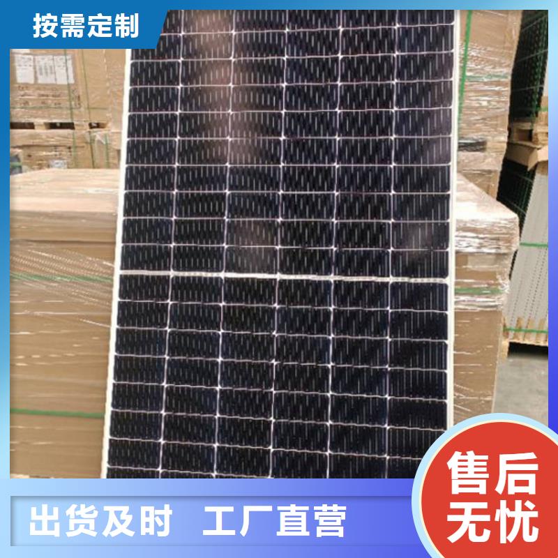 光伏板 回收光伏板口碑良好