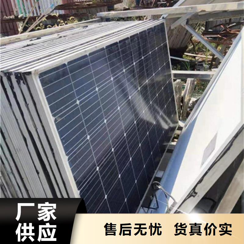 光伏板【二手太阳能光伏板回收】上门快