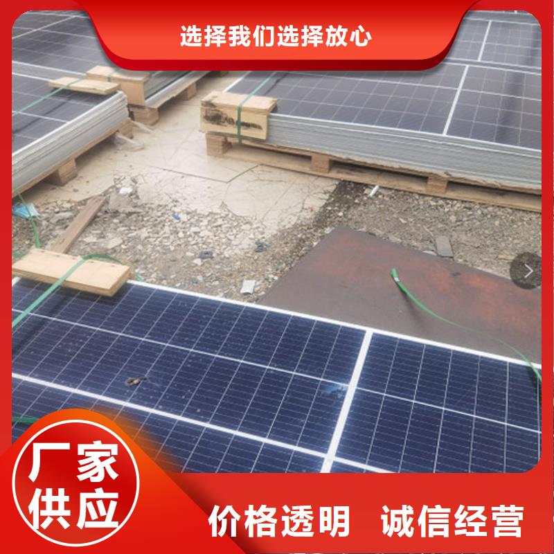  光伏板服务好