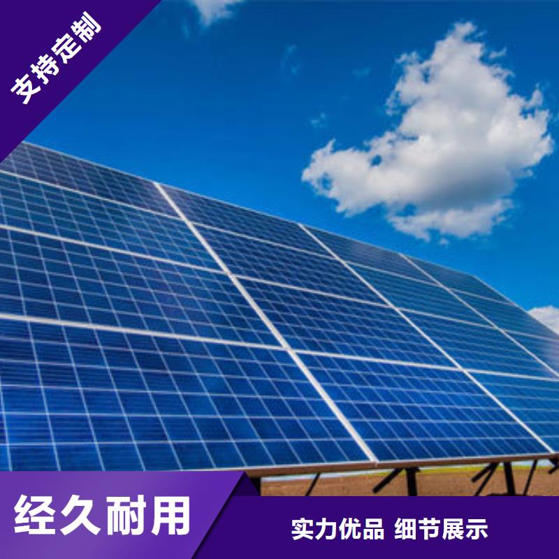 光伏板阳能光伏板回收诚信经营