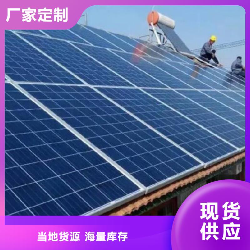 太阳能光伏板回收量大价格好