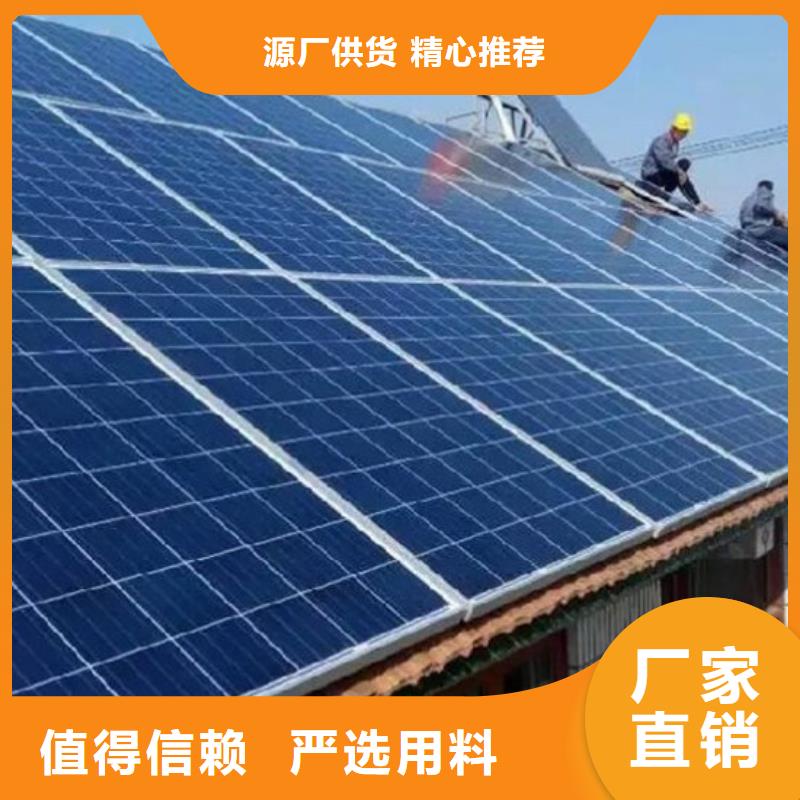 光伏板阳能光伏板回收长期高价回收