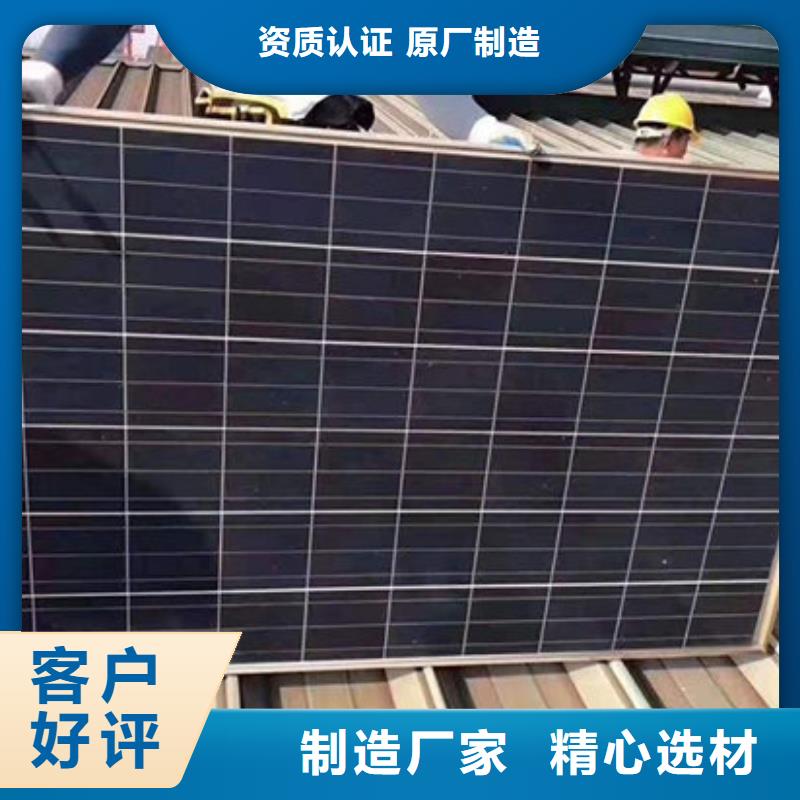 光伏板_光伏组件回收厂家专业服务