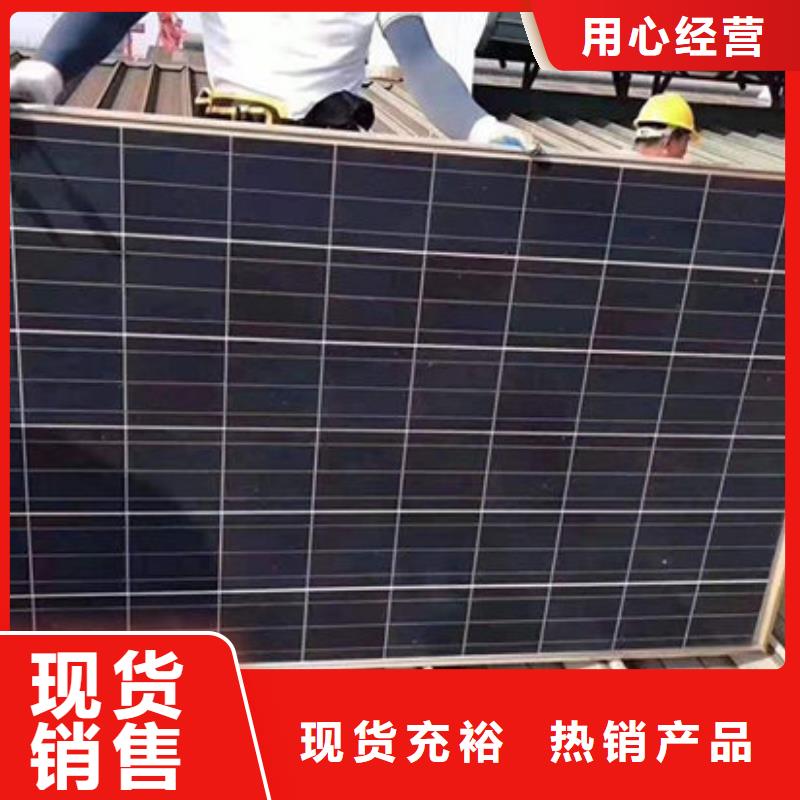 太阳能光伏板回收量大价格好