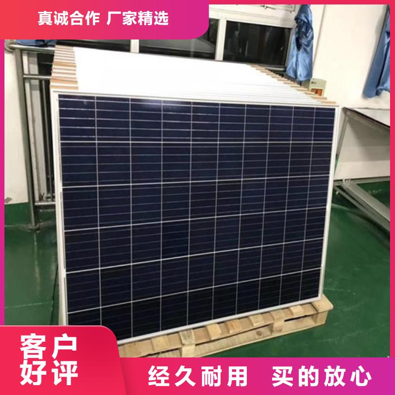 太阳能光伏板回收量大价格好