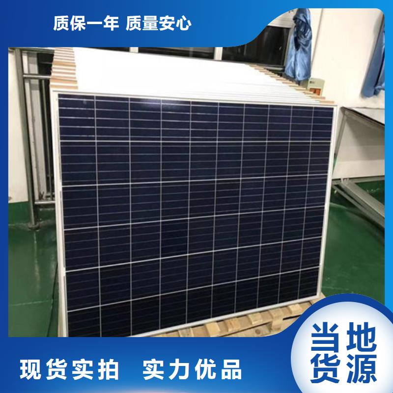 光伏板阳能光伏板回收长期高价回收