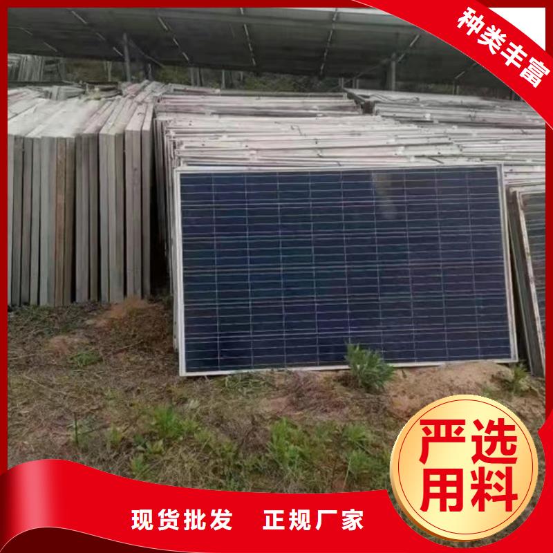 太阳能光伏板回收量大价格好