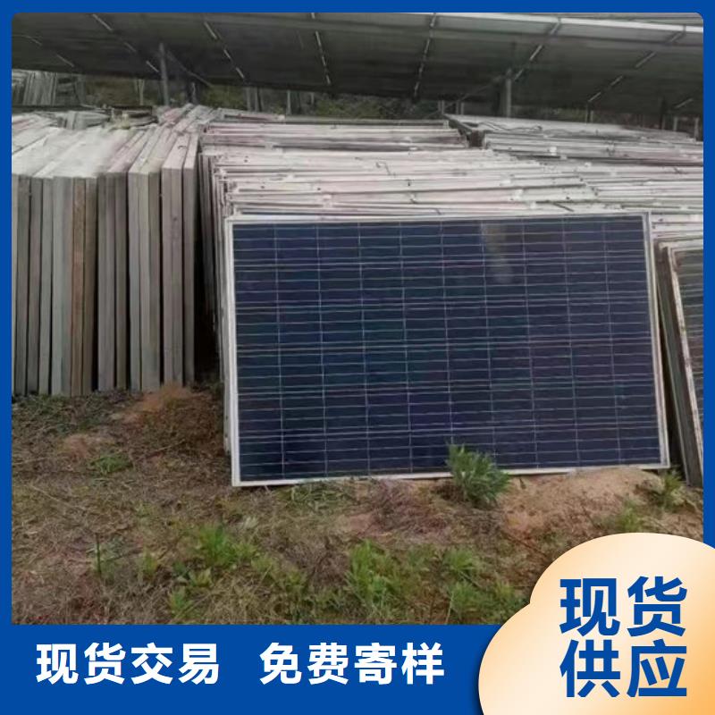 光伏板服务好