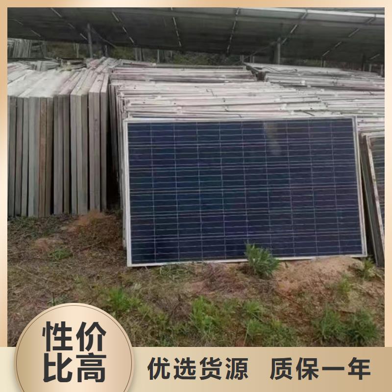 光伏板 回收废旧光伏板价格公道