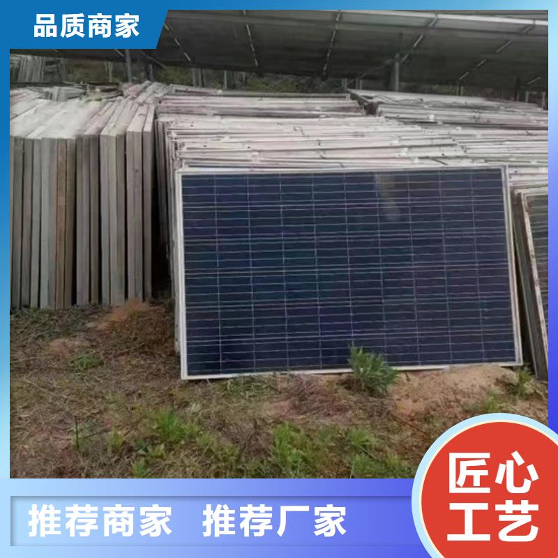 光伏板阳能光伏板回收长期高价回收