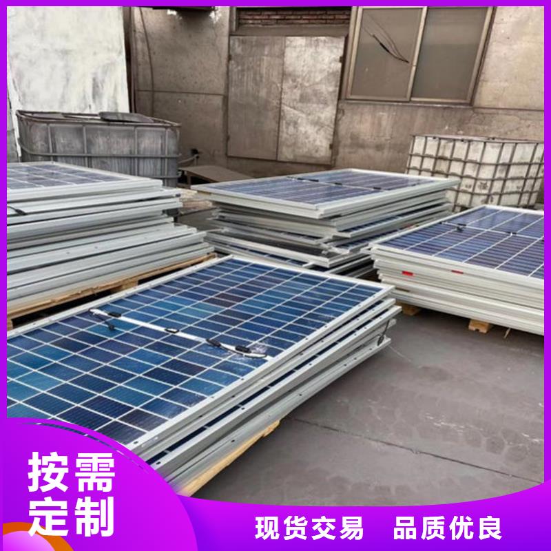 光伏板阳能光伏板回收长期高价回收