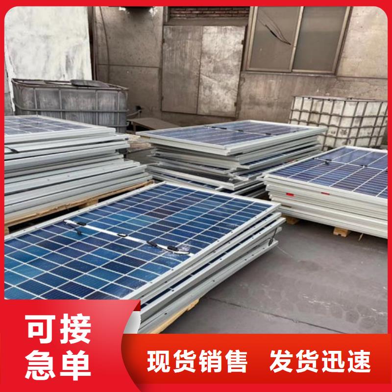 光伏板回收太阳能发电板常年回收