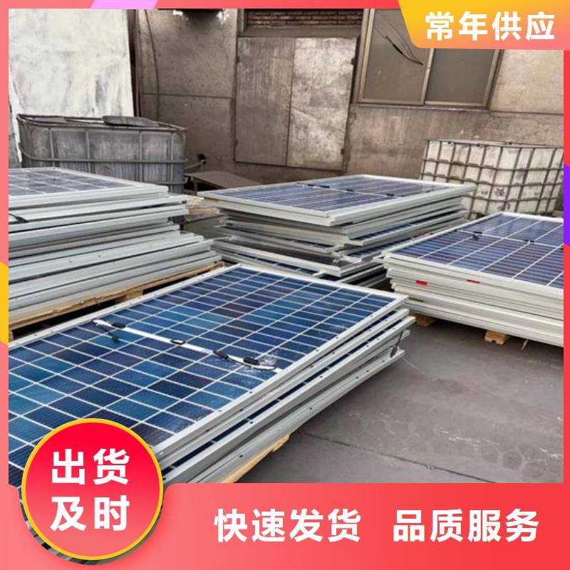 光伏板阳能光伏板回收诚信经营