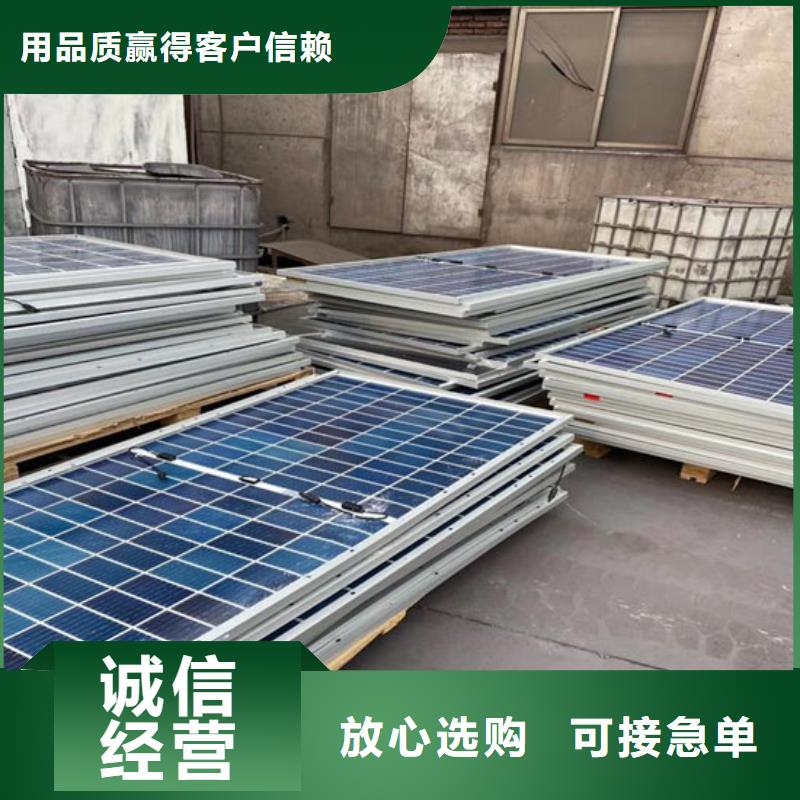 太阳能光伏板回收量大价格好
