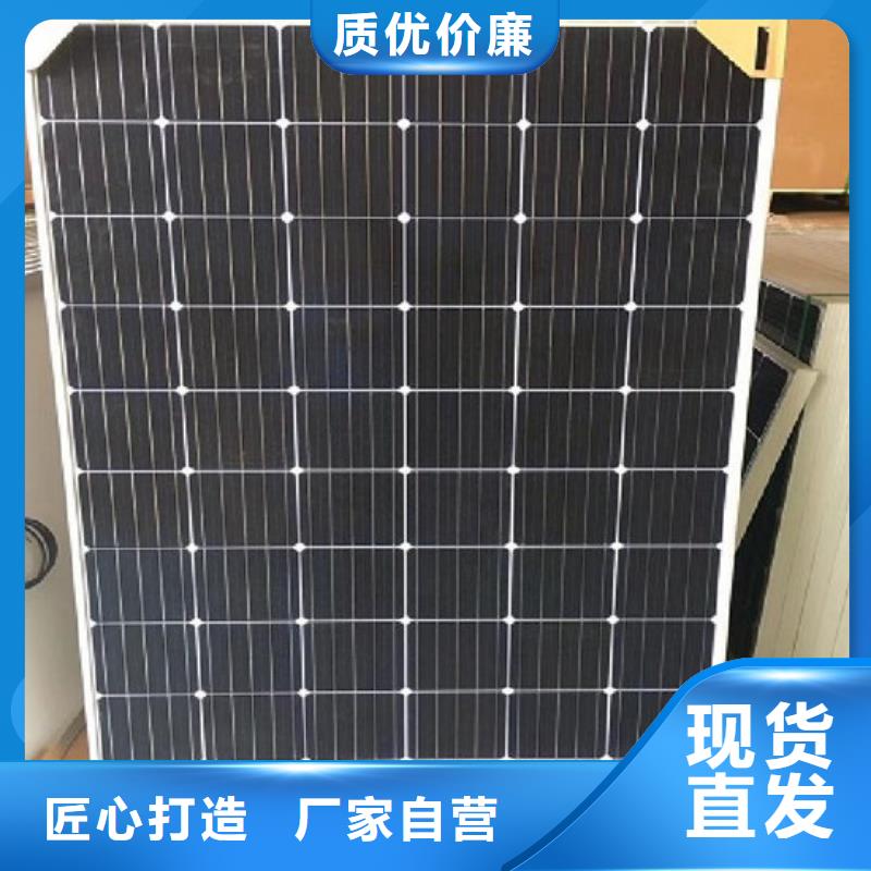 太阳能光伏板回收量大价格好