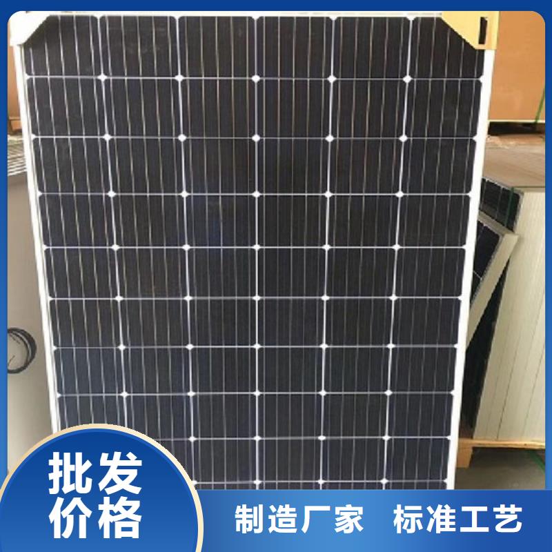 光伏板 回收废旧光伏板价格公道