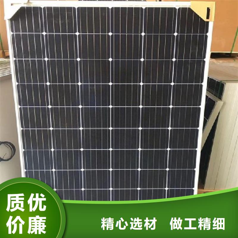 光伏板阳能光伏板回收长期高价回收