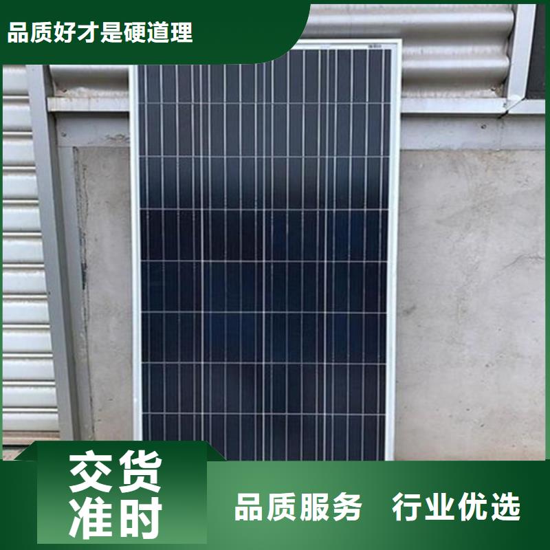 光伏板 回收光伏板口碑良好