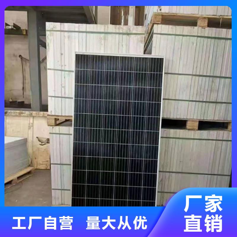 太阳能光伏板回收量大价格好