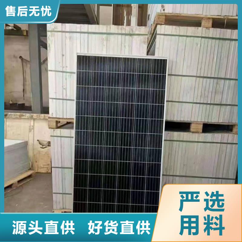 光伏板 回收光伏板口碑良好