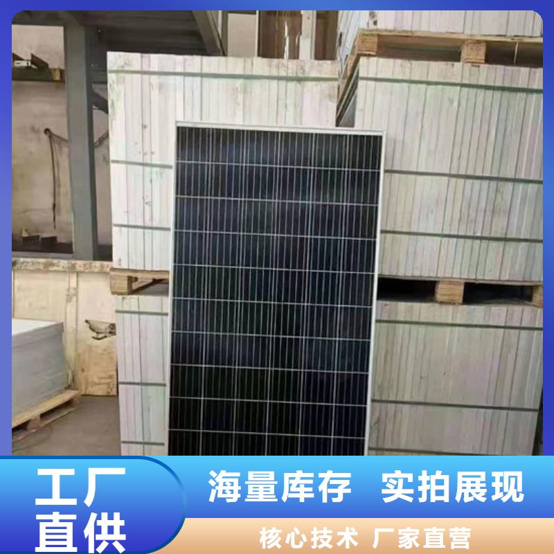 光伏板阳能光伏板回收长期高价回收