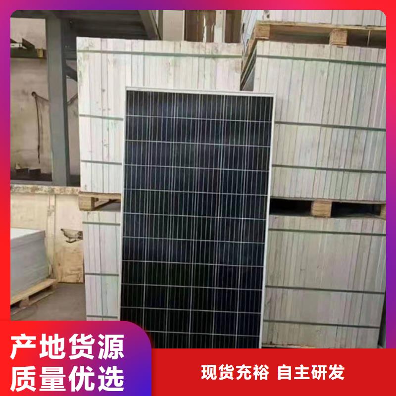 废旧太阳能光伏板回收量大价格好