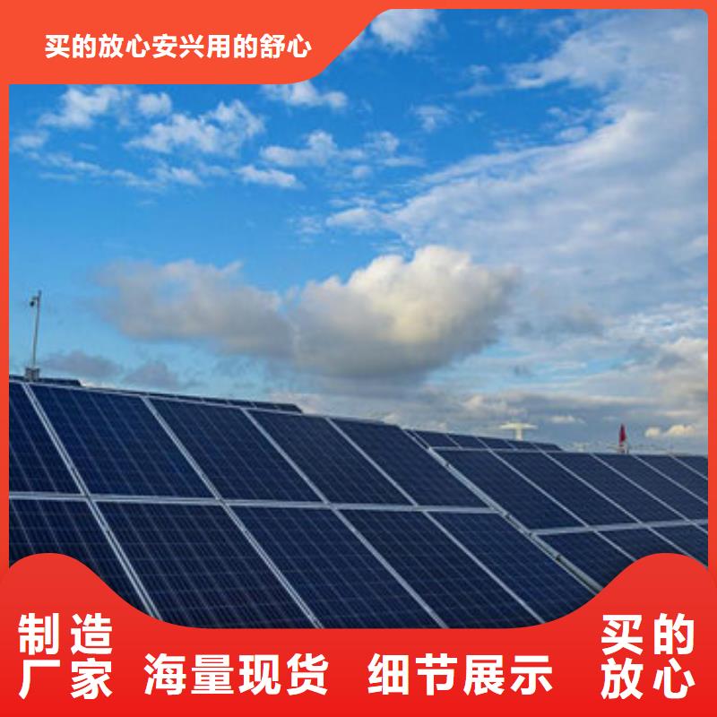 太阳能光伏板回收量大价格好