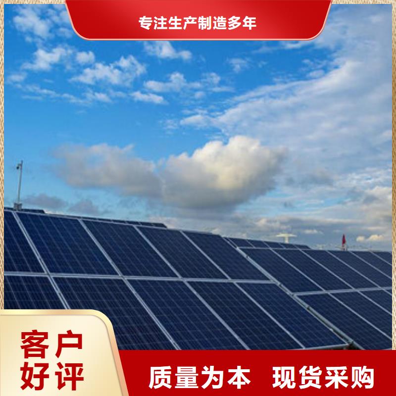 光伏板阳能光伏板回收长期高价回收
