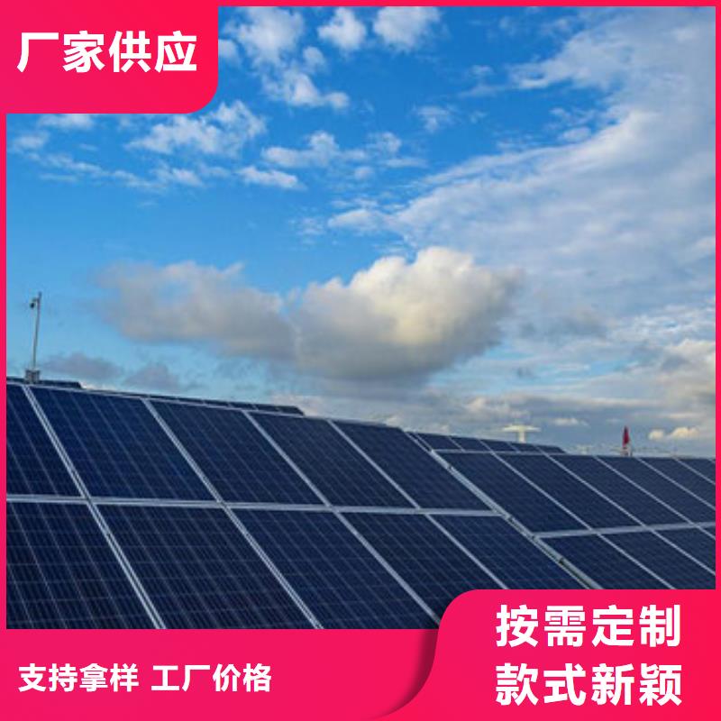  光伏板服务好
