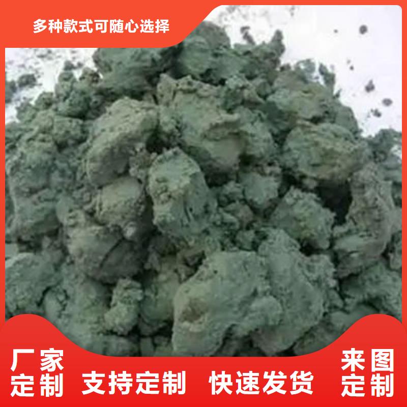 含铜泥【太阳能光伏板回收】厂家回收