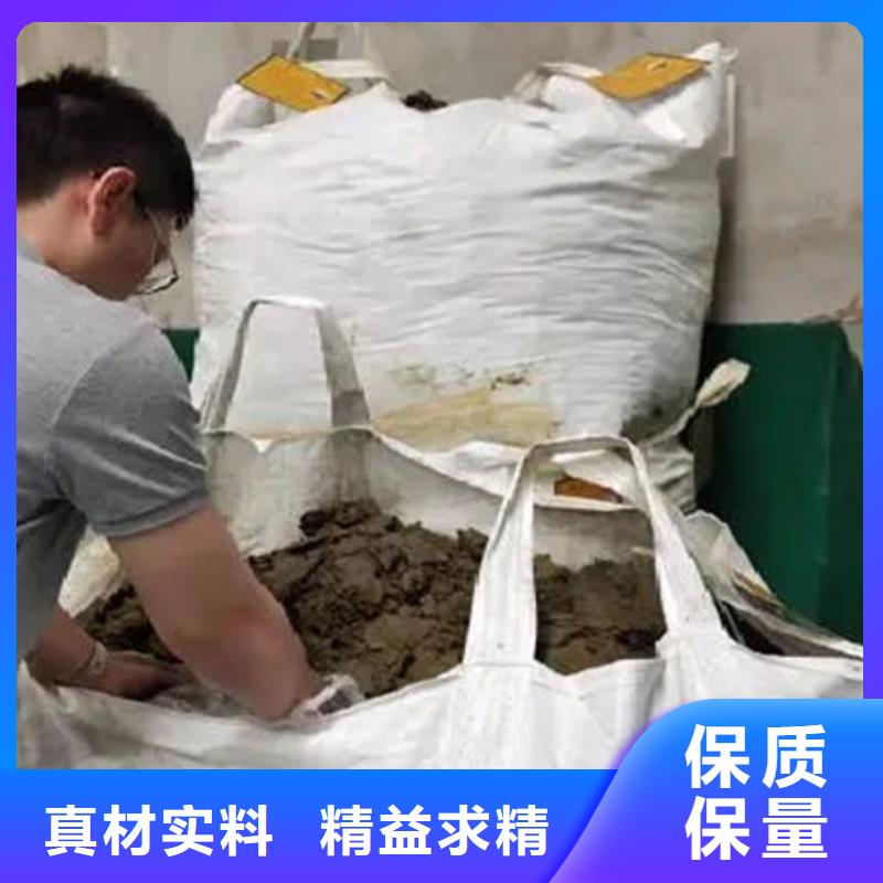 含铜泥【太阳能光伏板回收】厂家回收