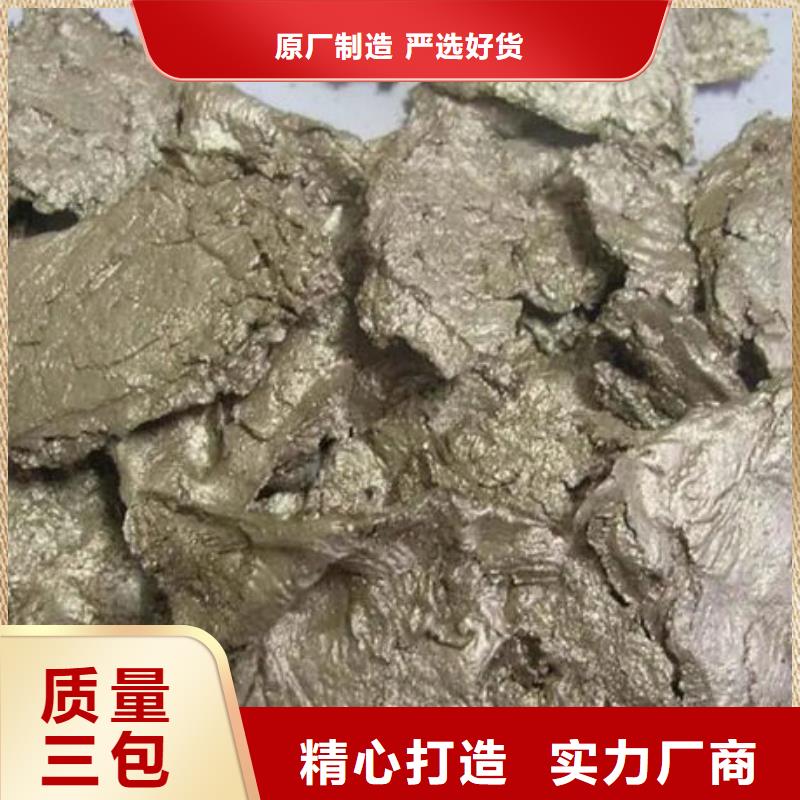 含铜泥光伏组件回收厂家上门回收